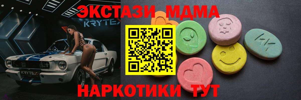 ЭКСТАЗИ louis Vuitton Лангепас