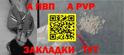 МДМА Шахты