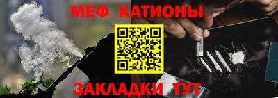 МДМА Шахты