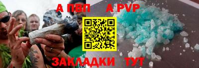 mdma Шебекино