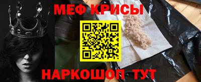 МДМА Шахты