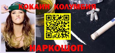 mdma Шебекино