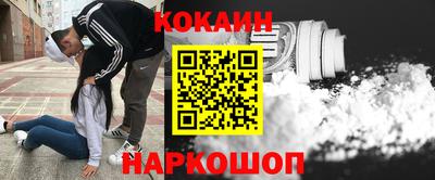 прущая мука Шелехов