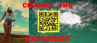 прущая мука Шелехов