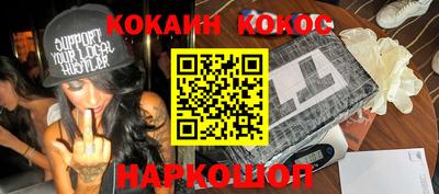 гашиш Янаул