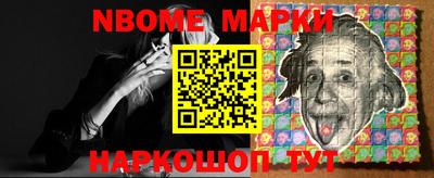 прущая мука Шелехов