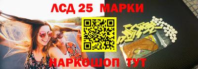 МДМА Шахты