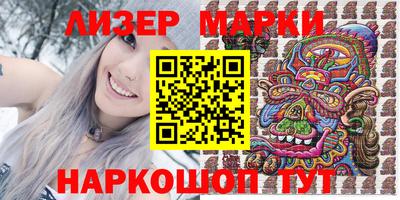 прущая мука Шелехов