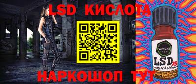 МДМА Шахты