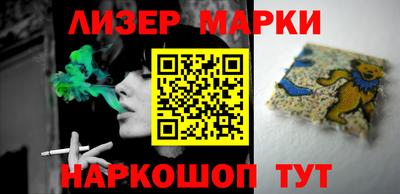 гашиш Янаул