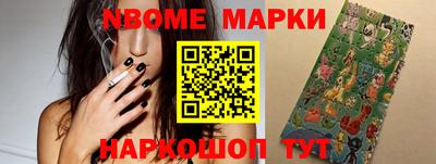 ALPHA-PVP Ярославль
