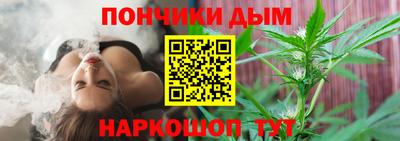 прущая мука Шелехов
