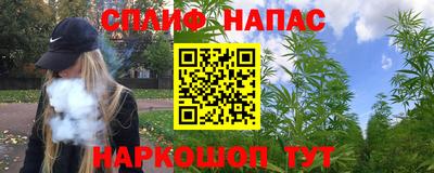 прущая мука Шелехов