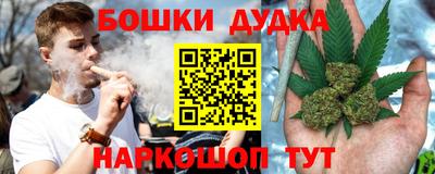 прущая мука Шелехов