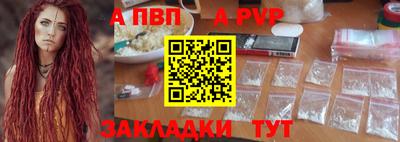 МДМА Шахты