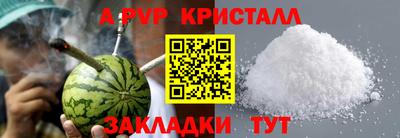 прущая мука Шелехов