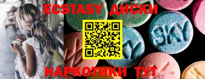 МДМА Шахты