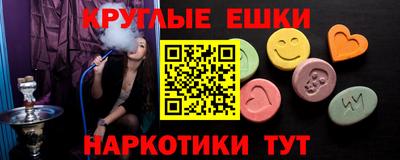 прущая мука Шелехов