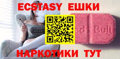 mdma Шебекино