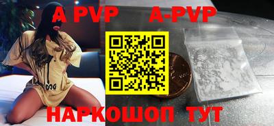 прущая мука Шелехов