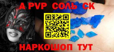 mdma Шебекино