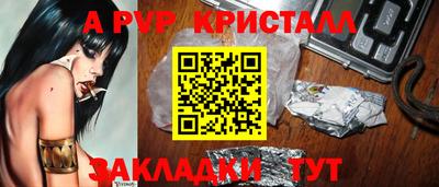 МДМА Шахты