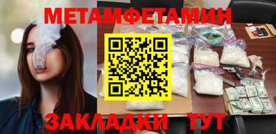 mdma Шебекино