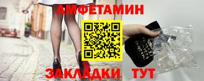 прущая мука Шелехов