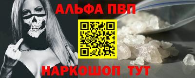 mdma Шебекино