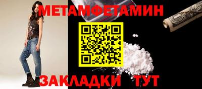 МДМА Шахты