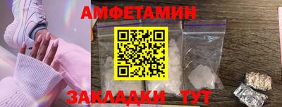 ALPHA-PVP Ярославль