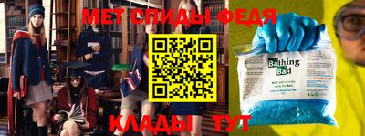 прущая мука Шелехов