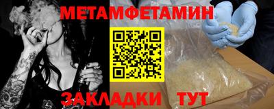 mdma Шебекино