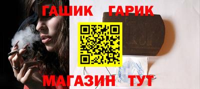 прущая мука Шелехов