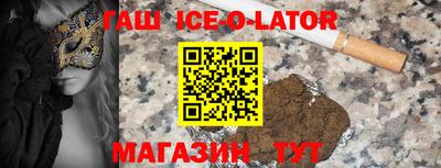 прущая мука Шелехов