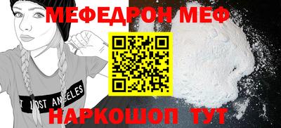 МДМА Шахты