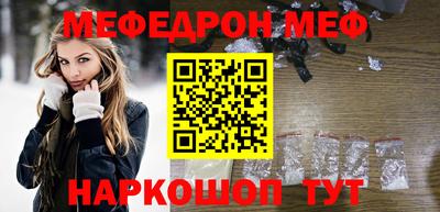 прущая мука Шелехов