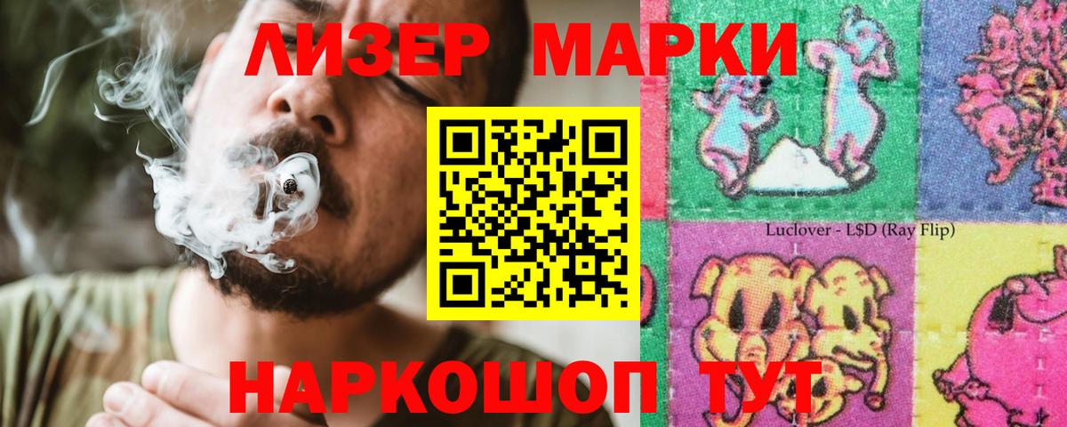 LSD-25 экстази ecstasy  Вход с VPN  Лангепас 