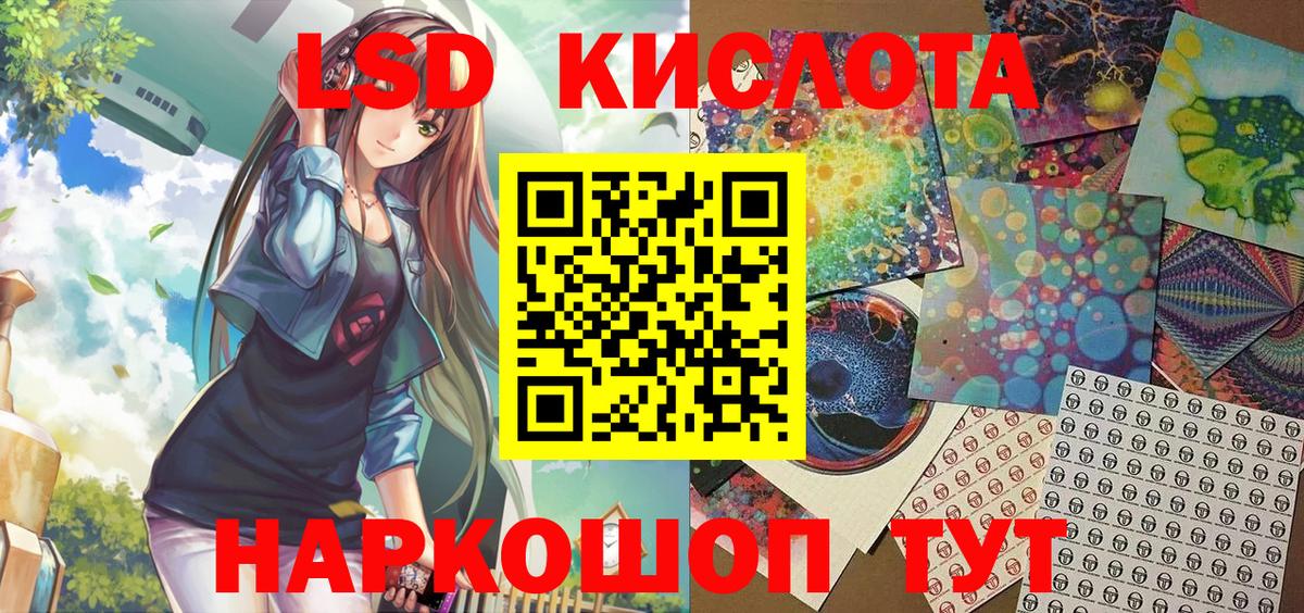 Марки NBOMe 1500мкг Лангепас