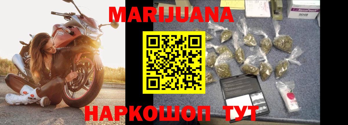 Лангепас  Канабис тримм  Вход с VPN  Бошки Шишки SATIVA & INDICA  Каннабис THC 21% 